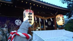 DSC_1858伊奴神社.JPG