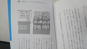 DSC_2732理央先生１９冊目②.JPG
