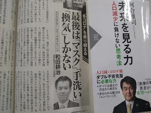 DSC_0041二冊.JPG