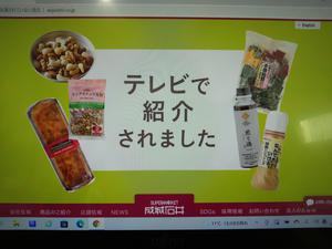 DSC_0772成城石井.JPG