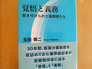 DSC_1281書籍.JPG