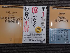 20250710_100557書籍のカバー.JPG