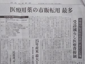 20250923_153900市販用転用.JPG