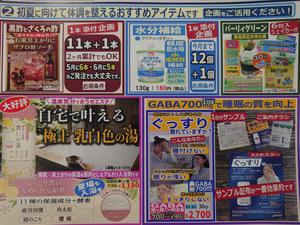 20260512_1402032026.5月おススメ.JPG