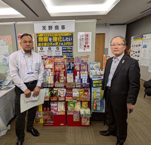 PXL_20260719_020140259在宅薬学会学術大会２０２６.jpg