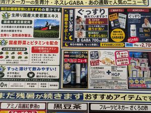 オススメPXL_20260831_0419165102026.9月度.jpg