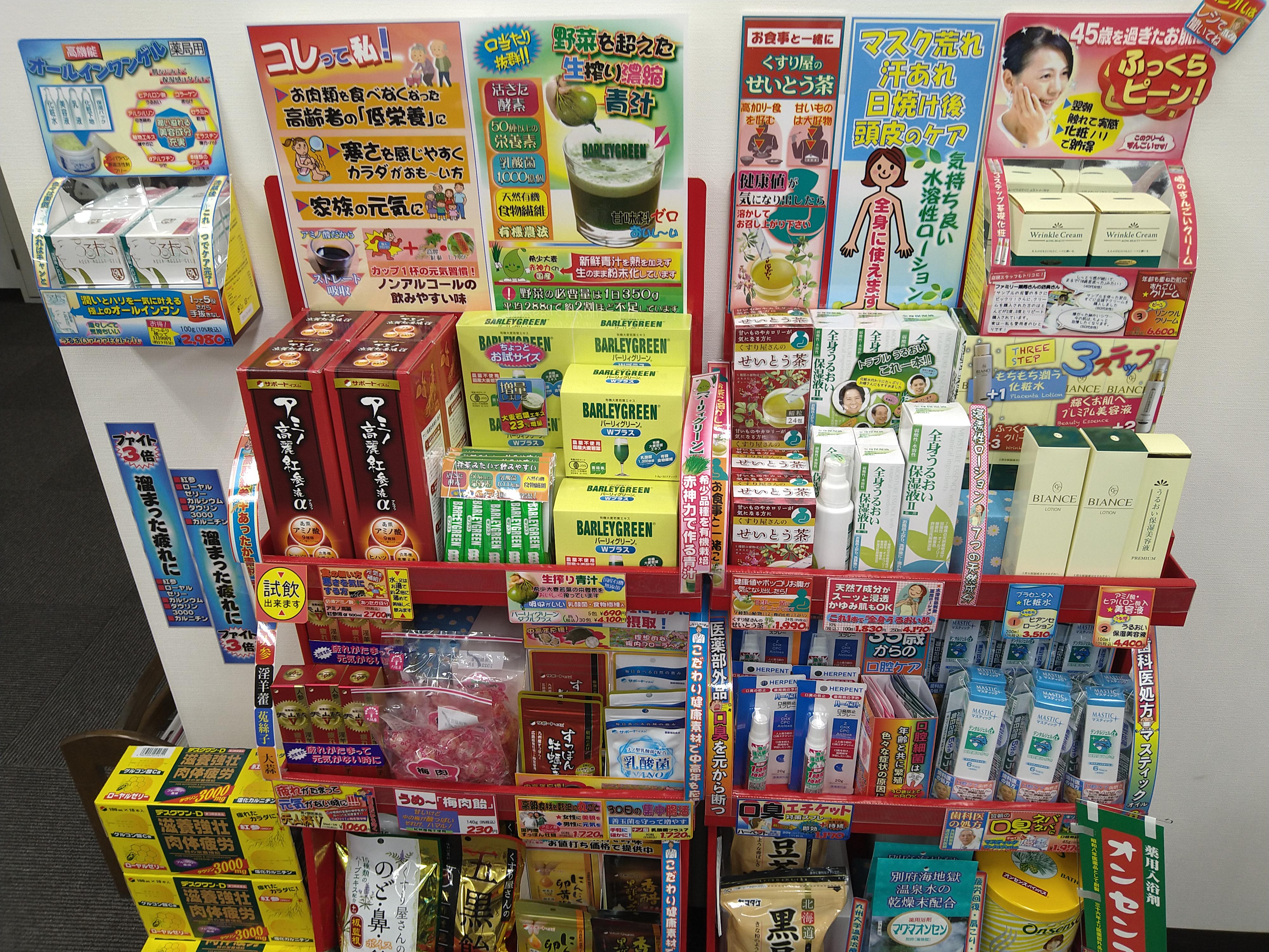 コミュニティ（健康サポート）薬局の物販、OTC、健康イベント支援No.１