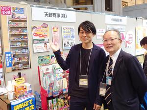20251012_094436日薬学術大会（京都➂）.JPG