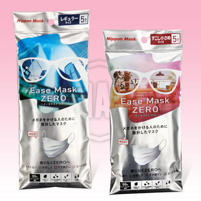 Ease Mask（イーズマスク）ゼロ