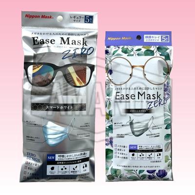 Ease Mask（イーズマスク）ゼロ